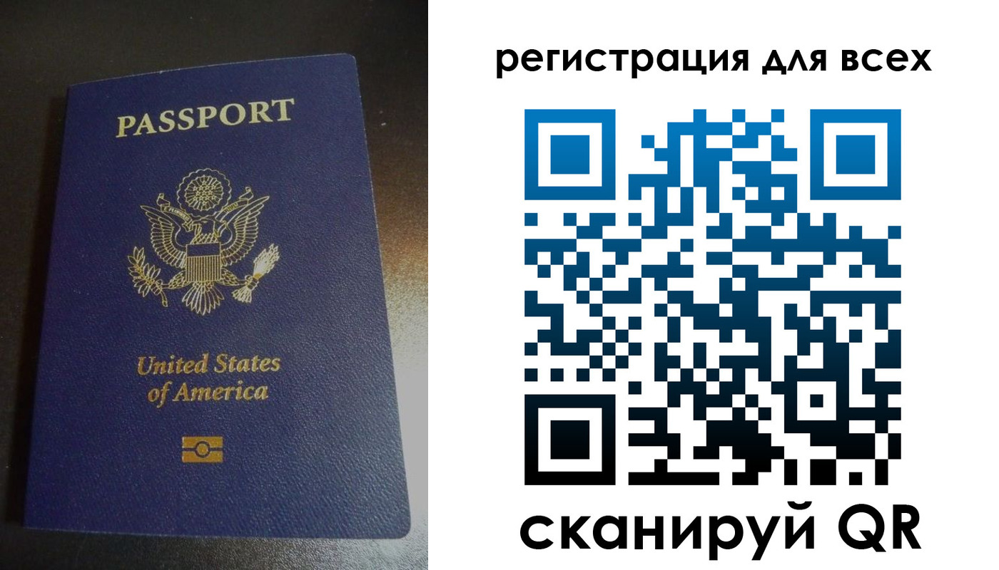 временная регистрация для школы в Жуковском