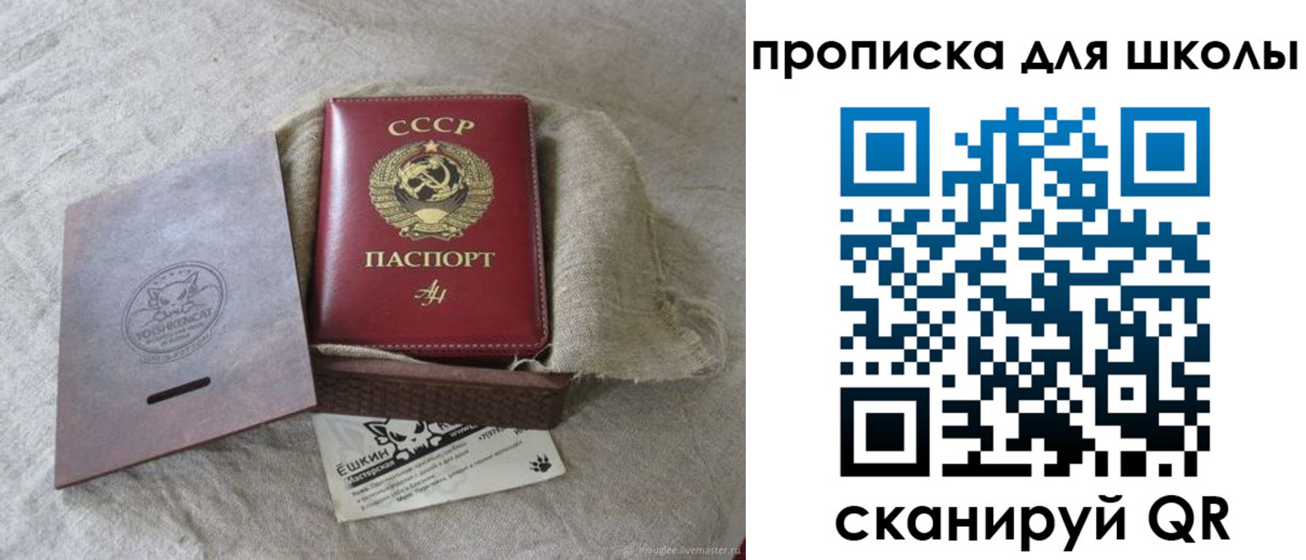 временная регистрация собственник в Жуковском