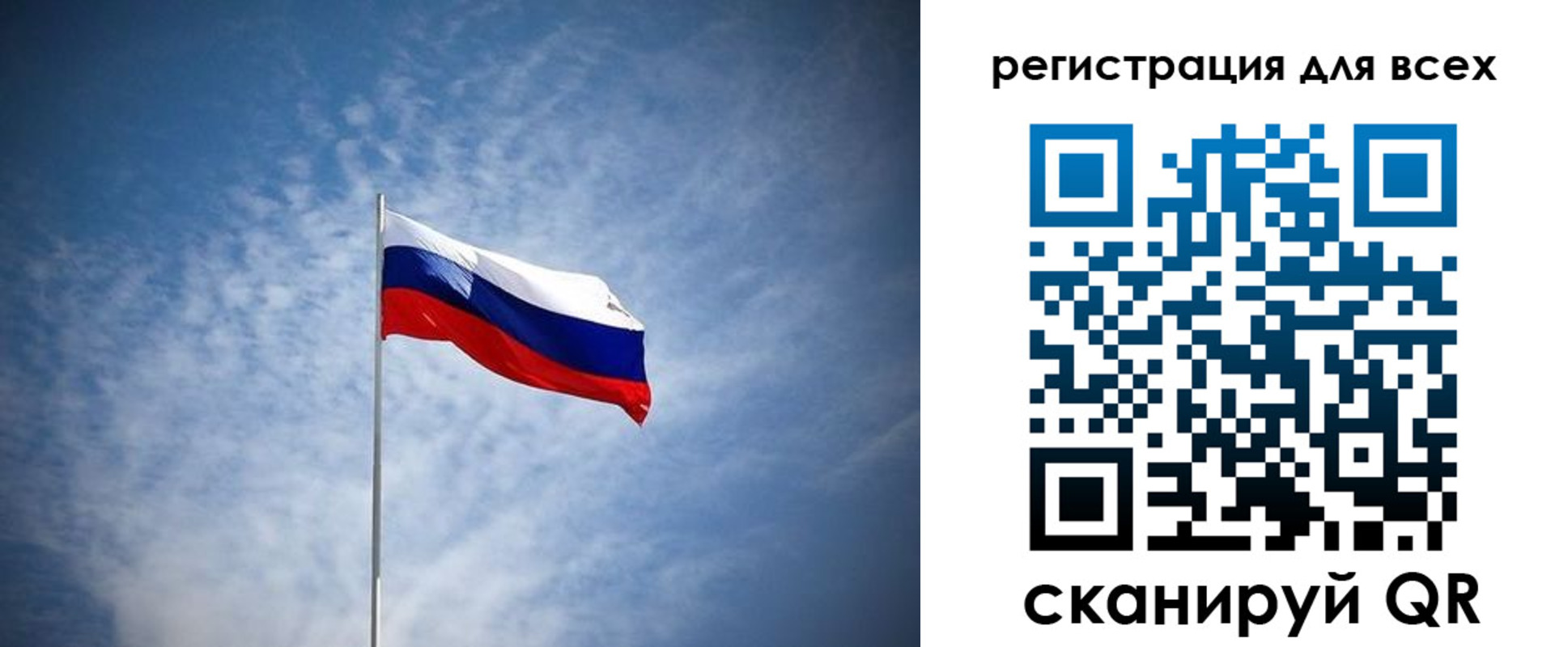 прописка ребенка в Жуковском